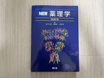 NEW 약리학 개정 제7판