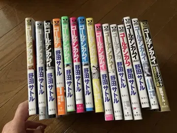 골든 카무이 1~14권 공식 가이드북 세트