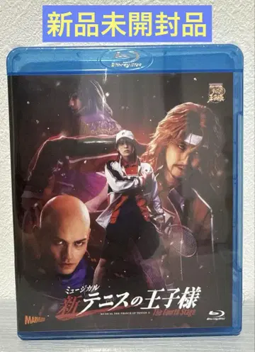 뮤지컬 신 테니스의 왕자님 The Fourth Stage Blu-ray