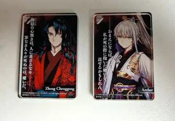 Fate 사무라이렘넌트 사뮤렘 도미노풍 키체인 아처 진영