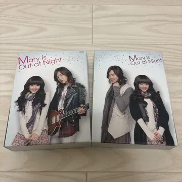 Mary is Out at Night DVD-BOX I & II