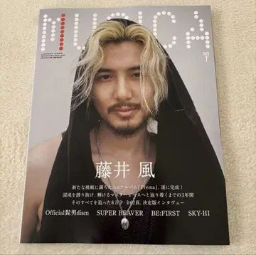 MUSICA 2025년 7월호 후지이 카제