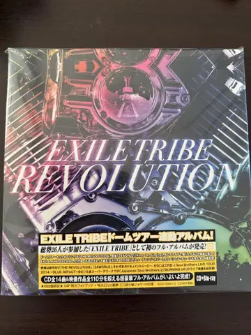 EXILE TRIBE REVOLUTION 2장 세트 CD+Blu-ray