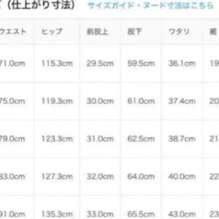 8번째 상품 이미지