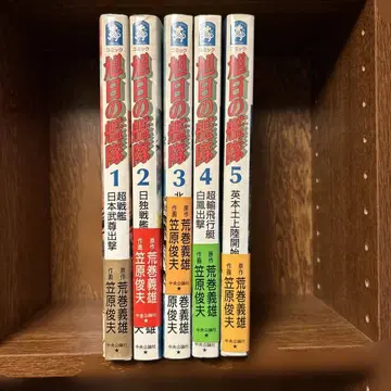 1-5권 세트