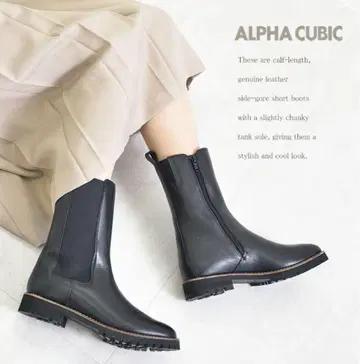 ALPHA CUBIC 천연 가죽 사이드 고어 부츠