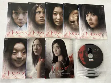 트리하다 TV 드라마 전 6권 + 극장판 2권 DVD 전 8권 전권 세트