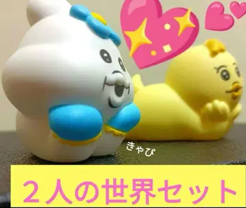 [인기] 빤쮸토끼 닌포챠무 키미마로 두 사람의 세계 세트입니다^_^