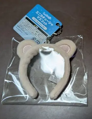 우타프리 미니 머리띠 마스코트 곰 FDD