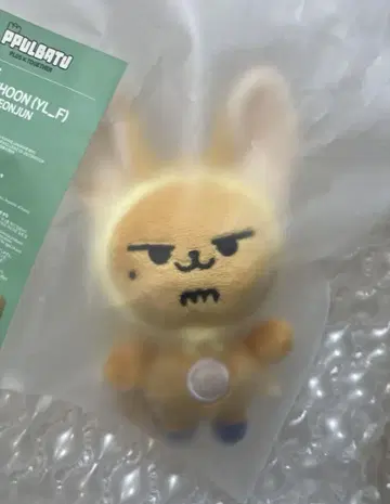 뿔바투 키링 팬춘
