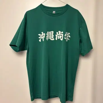 제101회 전국 고등학교 야구 선수권 대회 T셔츠 LL