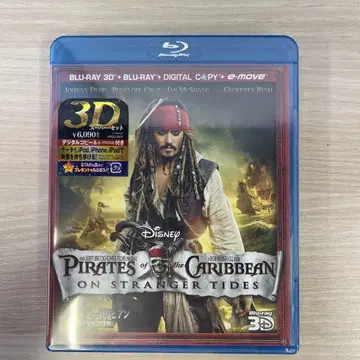 Pirates of the Caribbean: 3D