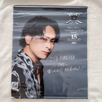 3대 JSB 야마시타 켄지로 태피스트리