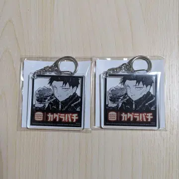 카구라바치 롯페이 치코 아크릴 키링 버거킹