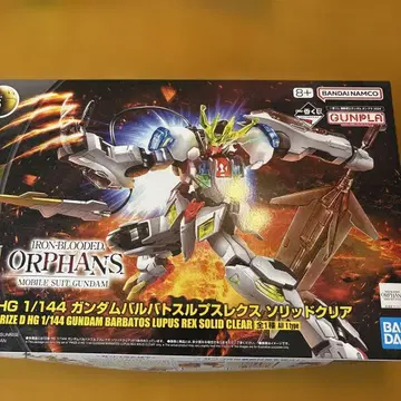 HG 1/144 건담 발바토스 루푸스 렉스 솔리드 클리어