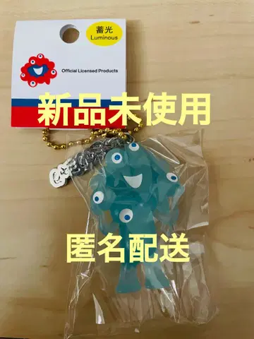 [미사용 새상품] 미야쿠미야쿠 입체 키링 축광
