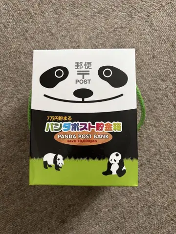 팬더 엽서 저금통