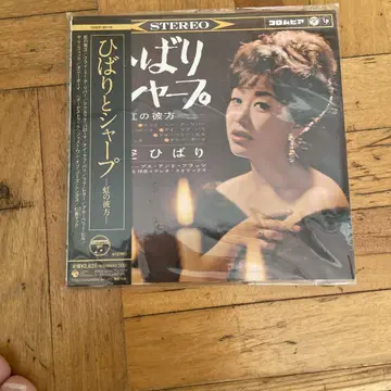 종달새와 샤프 - 무지개 너머 -