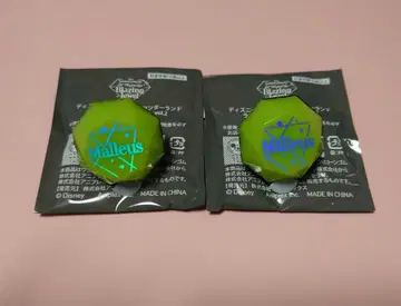 트위스테 라이트 링