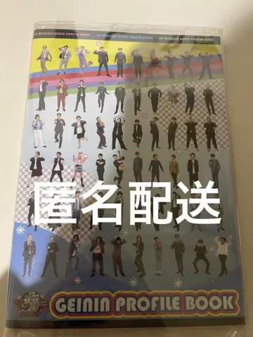 올망게키 TOKYO 예능인 프로필북
