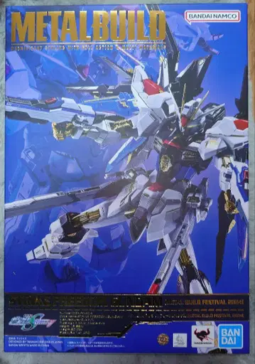 METALBUILD 메탈빌드 스트라이크 프리덤 2024 페스티벌 ver
