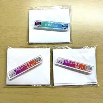 브레이크 마이 케이스 칭호 배지 묶음 판매