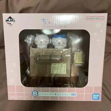 B상 어서 오십시오 반다이 피규어