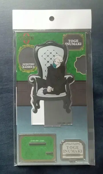 주술회전 PLAZA Chair:white 아크릴 스탠드 이누마키 토게