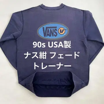 90s USA제 VANS 맨투맨 L 올드 빈티지 퍼플네이비 페이드