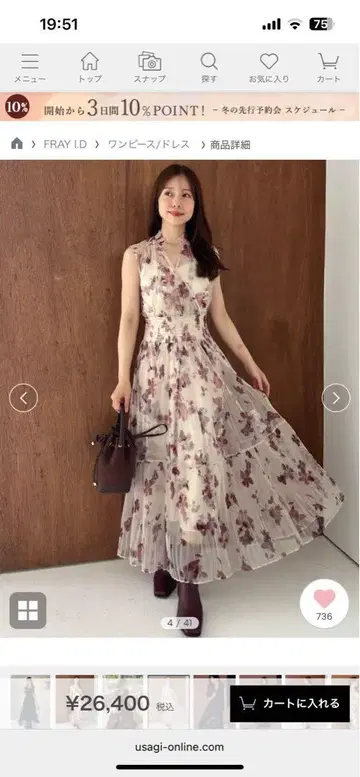 FRAY ID 시어 플라워 플리츠 원피스