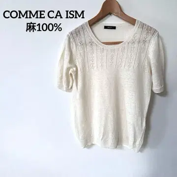 아이보리 반팔 니트 레이스 편직 COMME CA ISM 린넨 100%