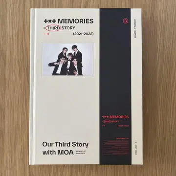 TXT 메모리즈