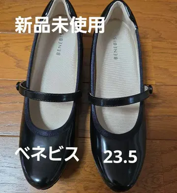 새상품 BENEBIS 컴포트 슈즈 23.5 블랙