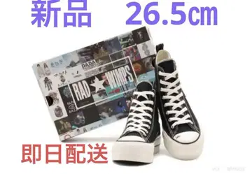 26.5cm) CONVERSE RADWIMPS ALL STAR atmos