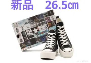 26.5cm) CONVERSE RADWIMPS ALL STAR atmos