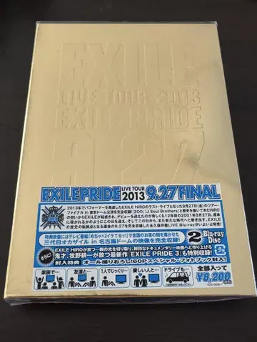 EXILE PRIDE LIVE TOUR 2013 9.27 FINAL