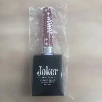 초특급 joker 유키 응원봉