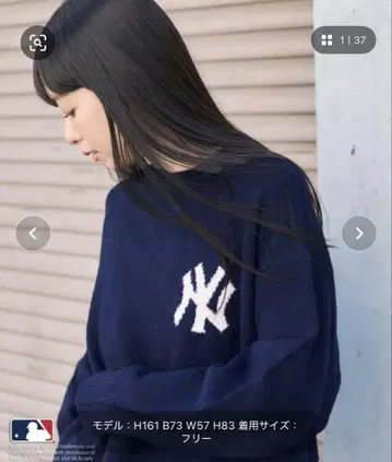 FREAK'S STORE MLB 재규어 로고 니트