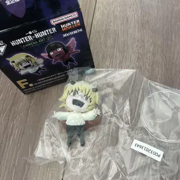 HUNTER x HUNTER 제일복권 F상 샤와푸후