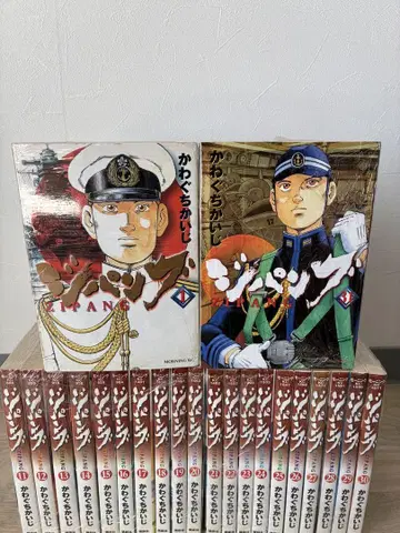 지팡구 카와구치 카이지 1~36권 35권 없음