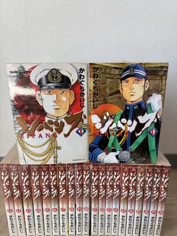 지팡구 카와구치 카이지 1~36권 35권 없음