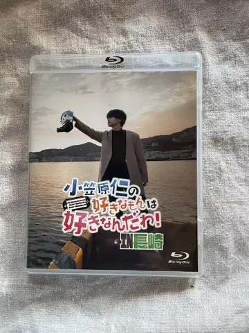 오가사와라 진이 좋아하는 것은 좋아하는 거야! IN 나가사키