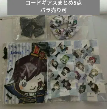 코드기어스 CODEGEASS 리본 참 스크런치 복조리 미니 타월 2