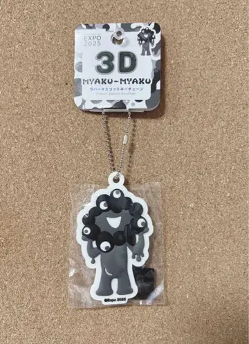 새상품 오사카 만박 블랙 미야쿠미야쿠 3D 러버 마스코트 키링 A