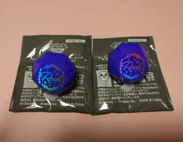 트위스테 반지 라이트