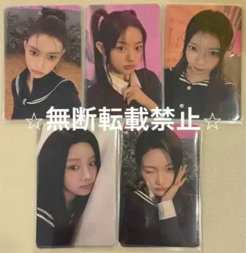 [네고 불가] ILLIT yizhiyu yzy 트레이딩 카드 세트