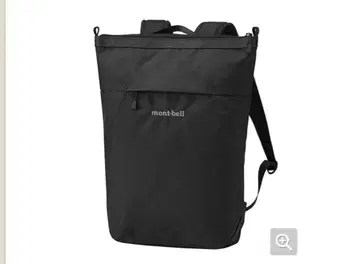 mont-bell 베르니나 팩 10L