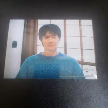 아라바시리 이호코