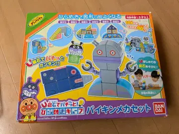 자석으로 찰칵! 히라메키 큐브 바이킨 메카 세트 BANDAI
