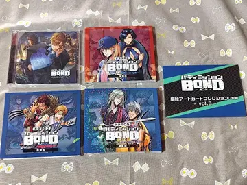 하이디 미션 BOND 드라마 CD 사운드 트랙 세트